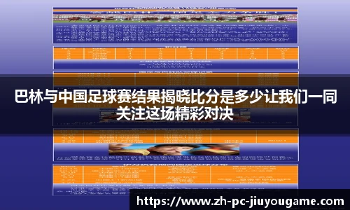 关键词4
