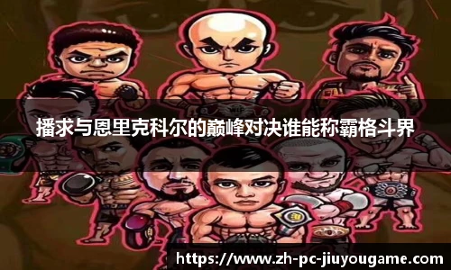 关键词2